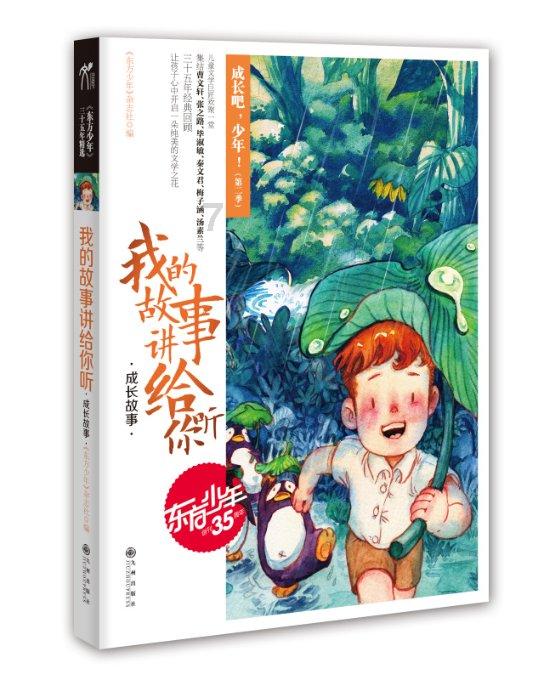 用电饭煲怎么做鸡蛋糕？